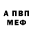 Первитин винт ASEEV