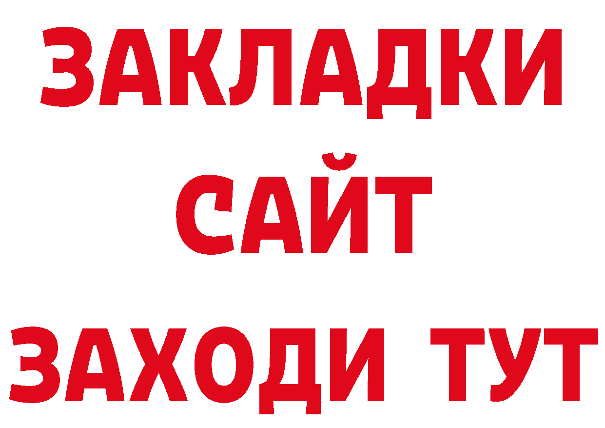 Виды наркоты сайты даркнета состав Аркадак